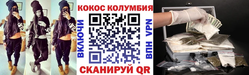 COCAIN 98%  Челябинск 