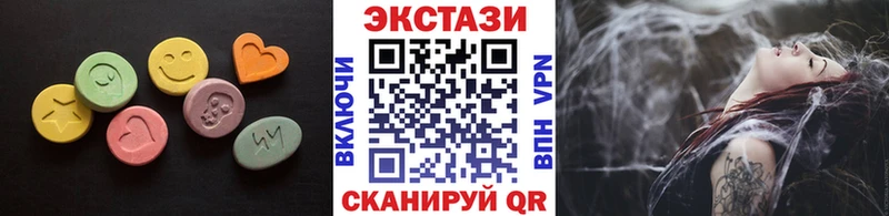 купить наркотик  Челябинск  omg рабочий сайт  Ecstasy Philipp Plein 
