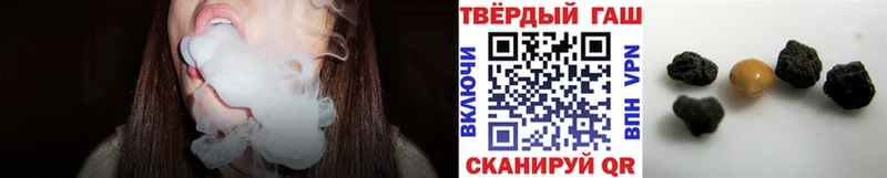 гидра вход  купить закладку  Челябинск  Гашиш 40% ТГК 