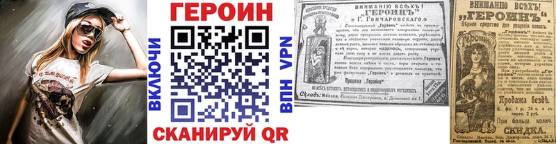 мега онион Челябинск Героин гречка