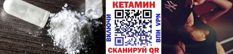 это телеграм  Челябинск  Кетамин VHQ 