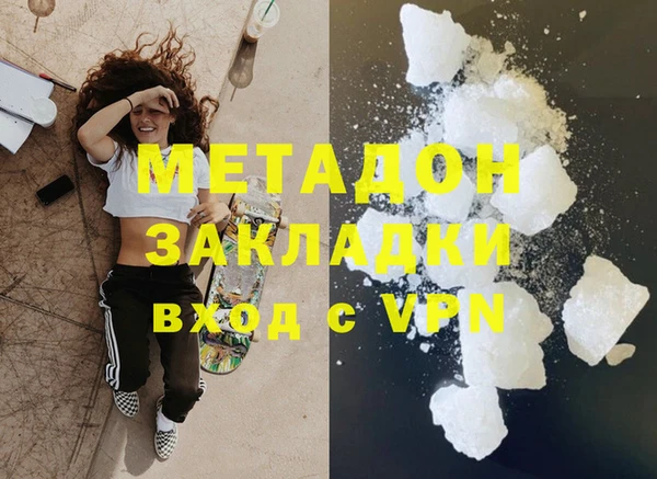 альфа пвп Пересвет