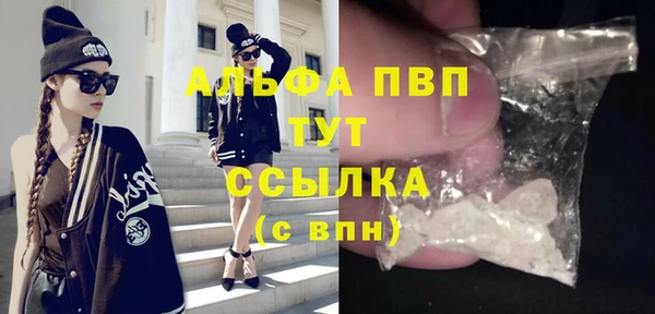 альфа пвп Пересвет