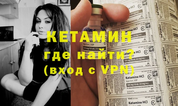 мефедрон мука Переславль-Залесский