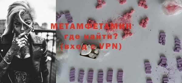 альфа пвп Пересвет
