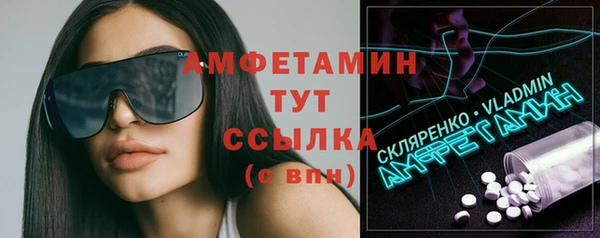 альфа пвп Пересвет