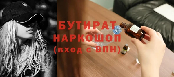 мефедрон мука Переславль-Залесский