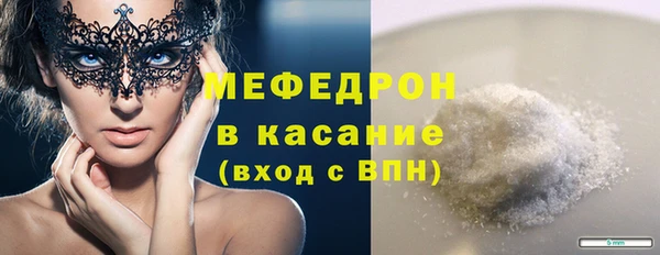 мефедрон мука Переславль-Залесский