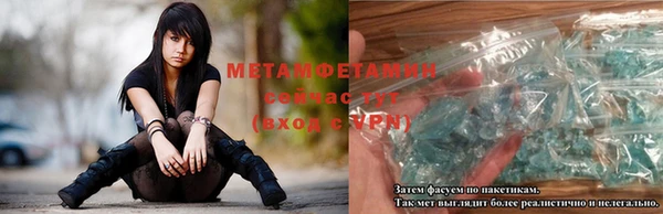МДМА Пестово