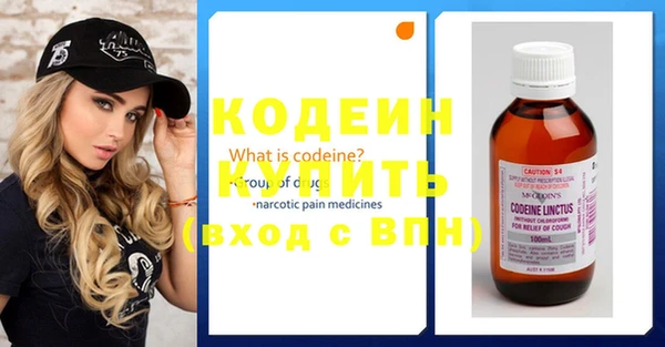 альфа пвп Пересвет
