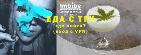 МДМА Пестово