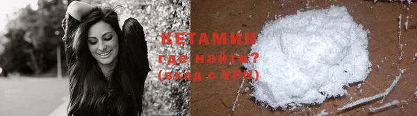 мефедрон мука Переславль-Залесский