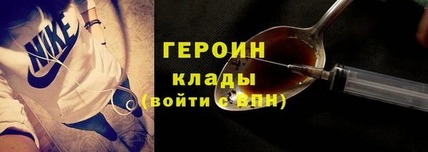 МДМА Пестово