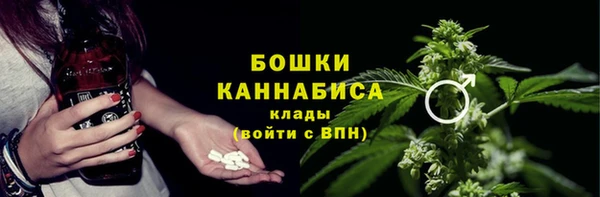 МДМА Пестово