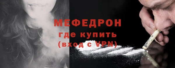мефедрон мука Переславль-Залесский