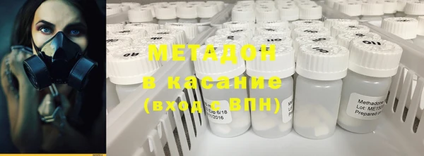 МДМА Пестово