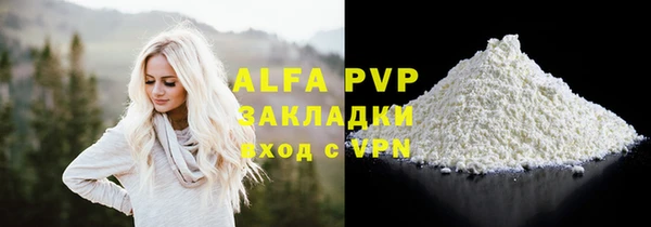 МДМА Пестово