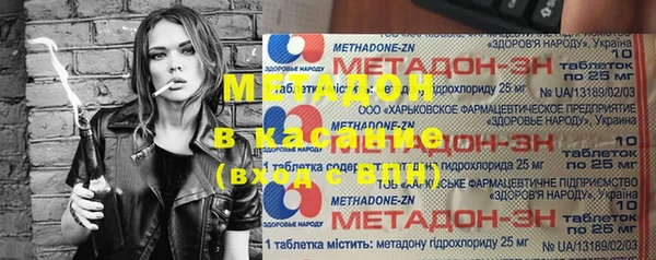 МДМА Пестово