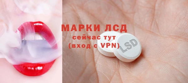 альфа пвп Пересвет