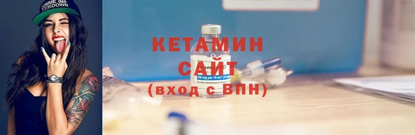 альфа пвп Пересвет