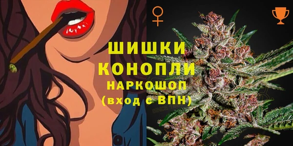 мефедрон мука Переславль-Залесский