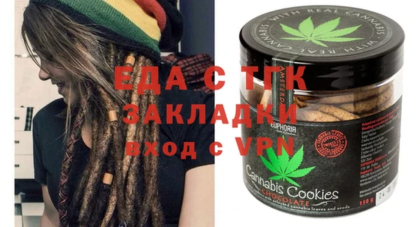 мефедрон мука Переславль-Залесский