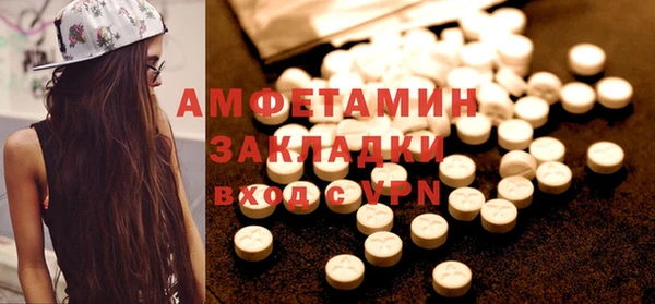 альфа пвп Пересвет