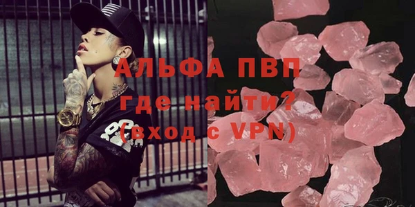 мефедрон мука Переславль-Залесский