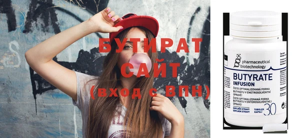 МДМА Пестово