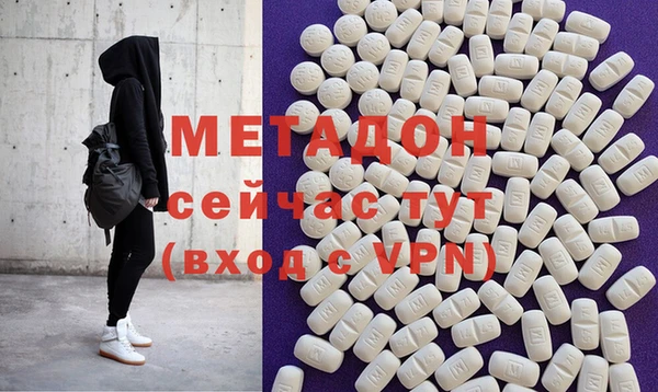 мефедрон мука Переславль-Залесский