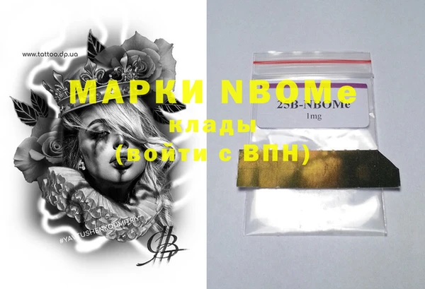 МДМА Пестово