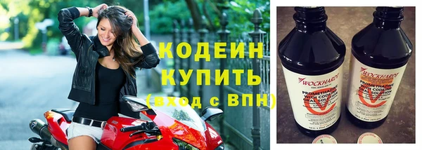 мефедрон мука Переславль-Залесский