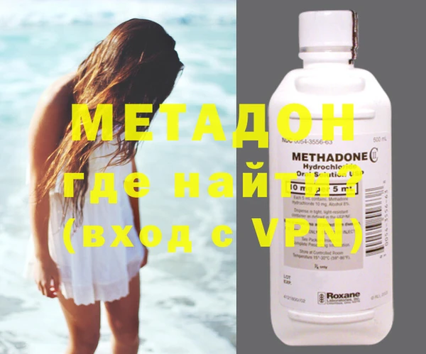 МДМА Пестово