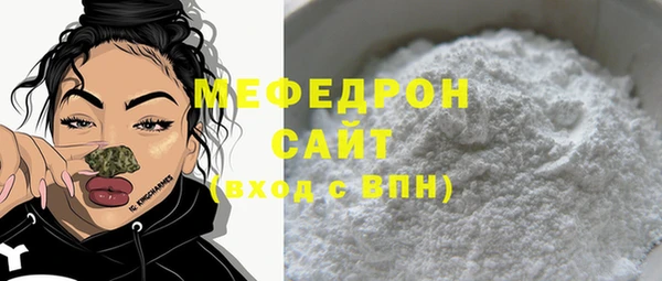 МДМА Пестово