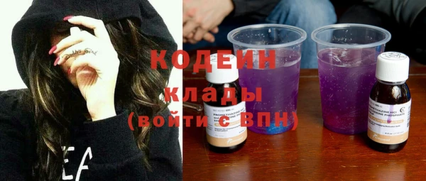 альфа пвп Пересвет