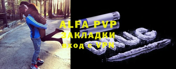 МДМА Пестово