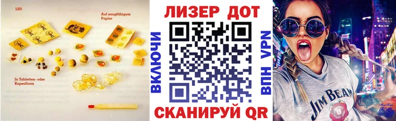 ЛСД экстази ecstasy  где продают наркотики  Челябинск 