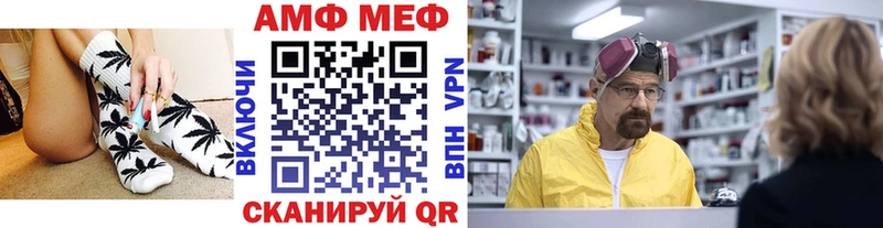 МЕТАМФЕТАМИН мет Челябинск