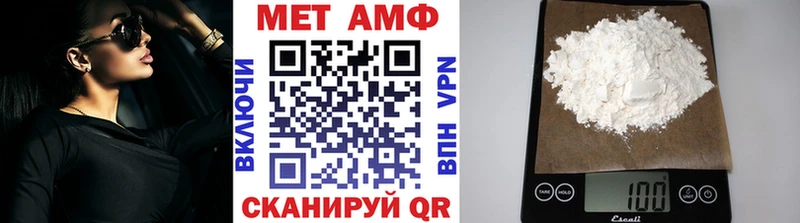 как найти закладки  Челябинск  Метамфетамин мет 