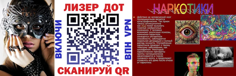 OMG сайт продажа наркотиков Челябинск Наркотические марки 1,8мг