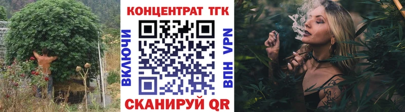 как найти закладки  Челябинск  Дистиллят ТГК концентрат 