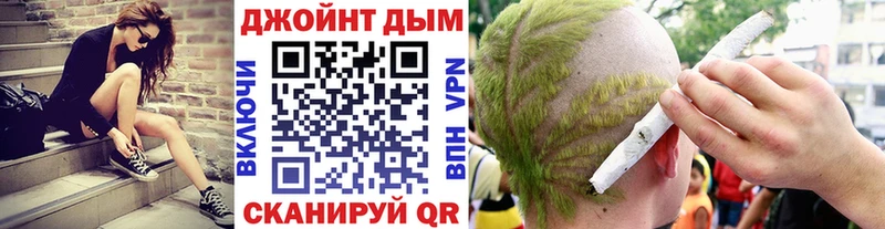 Бошки Шишки планчик Челябинск