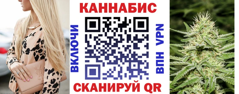 Канабис AK-47 Челябинск